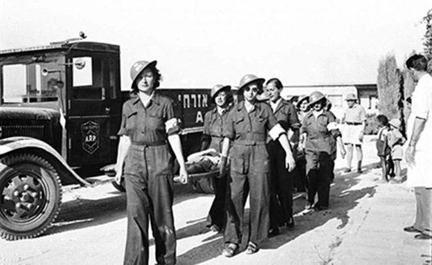 משמר אזרחי הג"א, 1941 (צילום: זלוטן קלוגר, ארכיון המדינה)