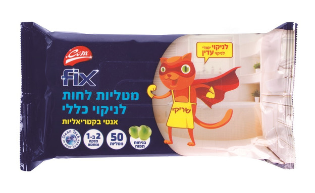 דוט קום- פיקס - מטליות לניקוי כללי  (צילום: יחצ)