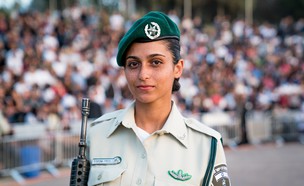 גודי אלחרר (צילום: חטיבת דוברות  משטרת ישראל)
