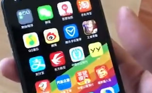 האם זה אייפון SE2? (צילום: kimmi0005, Sina Weibo)