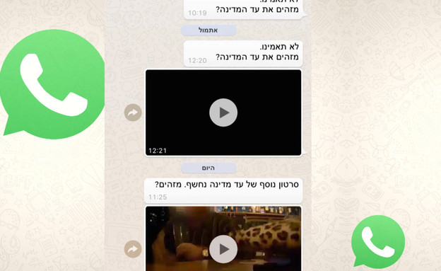 "הייתי חייב להציל את עצמי"