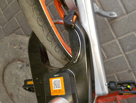 מנעול של  אופני מובייק (צילום: דנה גוטרזון)