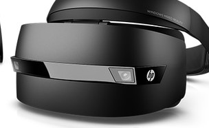 HP mixed Reality (יח``צ: HP, יחסי ציבור)