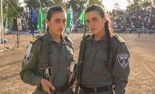 ליעד ועדיאל כהן (צילום: חטיבת דוברות  משטרת ישראל)