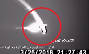 חותים מנסים להפיל F-16 (צילום: Yemen War/Youtube)