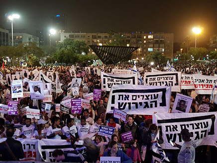 מחאה נגד הגירוש בכיכר רבין (צילום: החדשות)