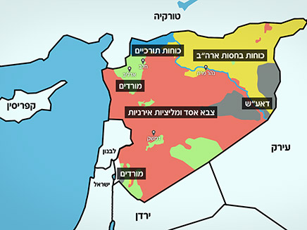 אזורי השליטה בסוריה (צילום: החדשות)