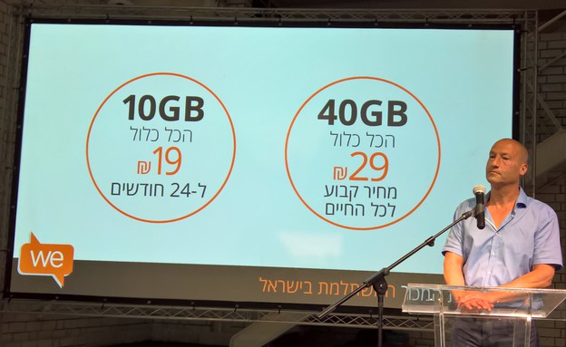 מנכ"ל אקספון, יעקב נדבורני, מציג את מחירי We4G (צילום: יאיר מור, NEXTER)