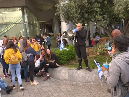 ההפגנה בתל אביב (צילום: החדשות)