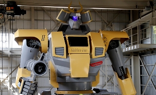 רובוט ענק כמו בסרטים (צילום: רויטרס)