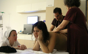 תמר מייבום במהלך לידה בבית החולים סנט ג'וזף (צילום: ענבל מנדלר)