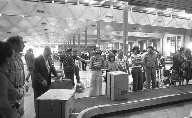 נוסעים ממתינים למטען בנמל התעופה בלוד (צילום: משה מילנר - לע"מ)