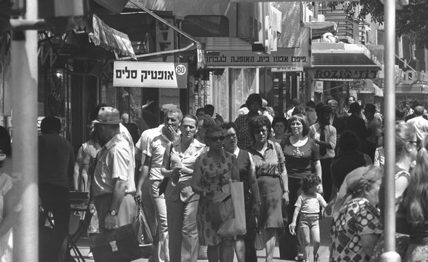 קונים ברחוב אלנבי בתל אביב 1975 (צילום: משה מילנר - לע"מ)