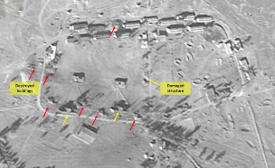 בסיס אירני בסוריה (צילום: ImageSat International (ISI))