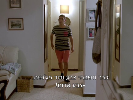 דברים שפספסתם 