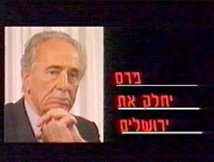 צילום מסך מתוך יוטיוב (צילום: מתוך יוטיוב)