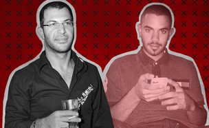 קיין והבל טיזר (עיבוד: סטודיו מאקו, KateRiep_Godbye)