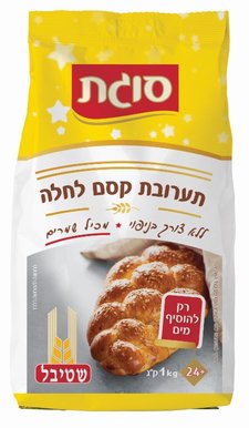 קמח הקסם