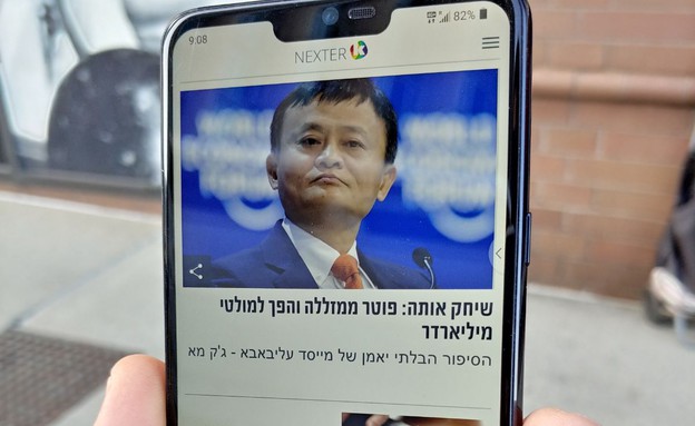 LG G7 ThinQ (צילום: הילה חיימוביץ׳)