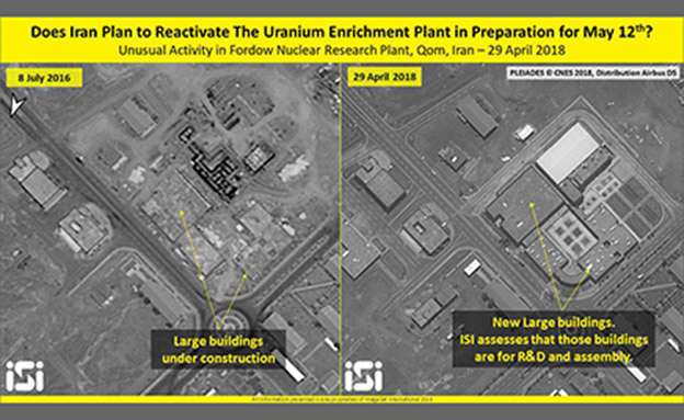 מתקן ההעשרה בפורדו בתחילת השבוע (צילום: ImageSat International (ISI))