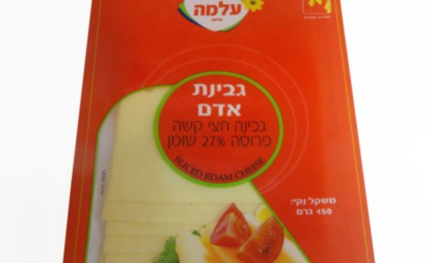גבינה צהובה עלמה (צילום: יחסי ציבור)