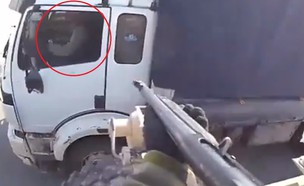 חיילים יורים לעבר משאית (צילום: Youtube)