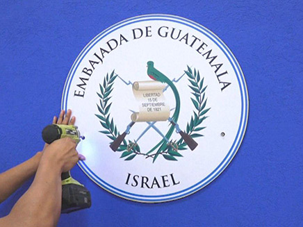 ההכנות בשגרירות החדשה (צילום: GT AZTECA GUATEMALA)