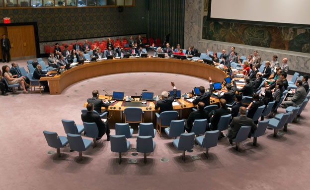 מועצת הביטחון, ארכיון (צילום: AP)