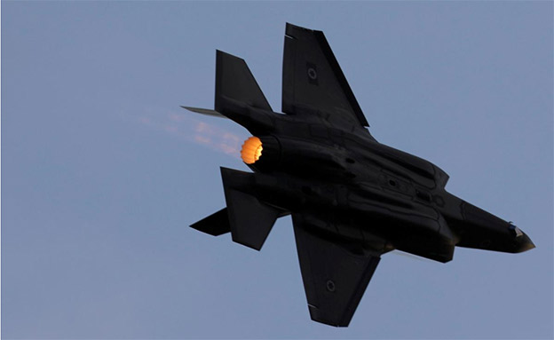 מטוס F35 (צילום: רויטרס)