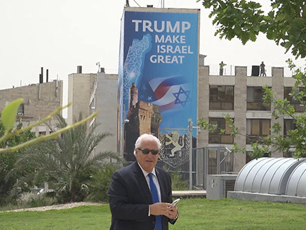 פרידמן על רקע השלט של טראמפ בשגרירות   ‎ (צילום: Ziv Sokolov/U.S. Embassy Tel Aviv)