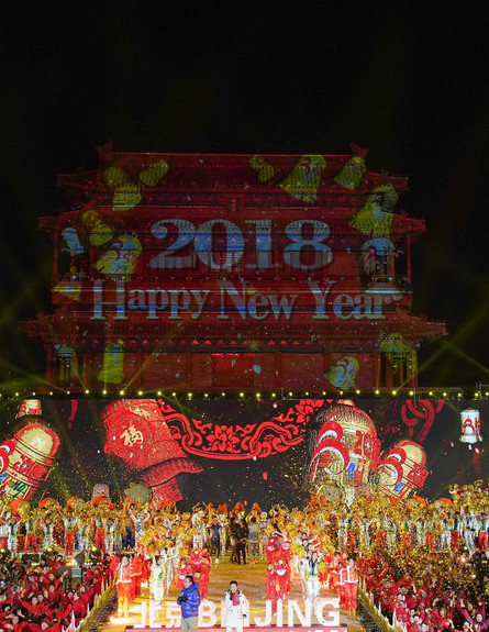 ערב השנה החדשה בבייג'ין (צילום: Lintao Zhang, GettyImages)