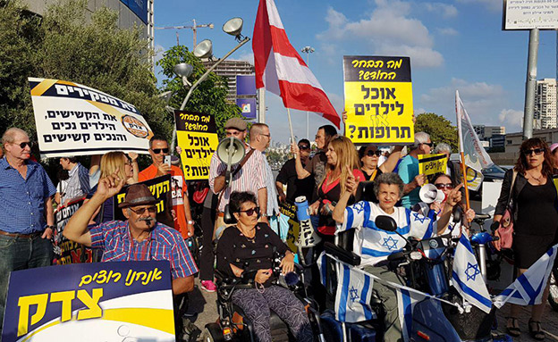 הפגנת הנכים בתל אביב (צילום: חדשות 2)