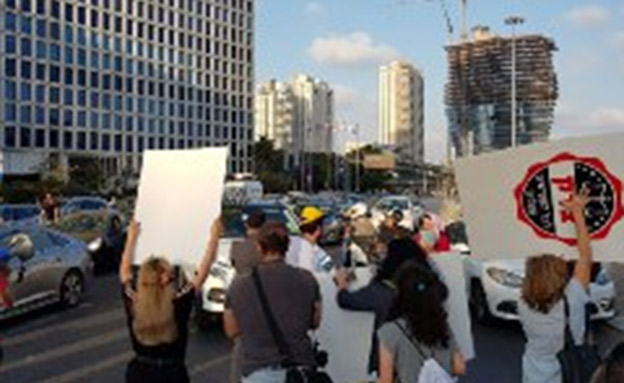 ההפגנה בצומת עזריאלי, היום (צילום: החדשות)