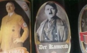 נראו בסופרמרקטים, היטלר ומוסוליני (צילום: coordinamento antifascista)