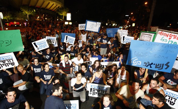 מחאת הסטודנטים לשוויון בנטל (צילום: התאחדות הסטודנטים)