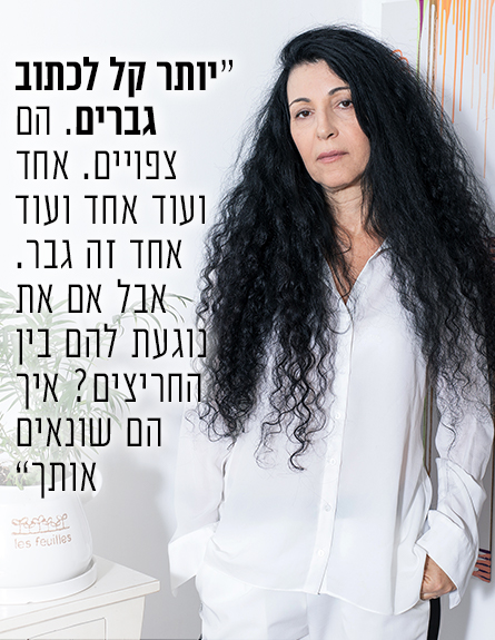 שרה אנגל -ליד (צילום: עופר חן)