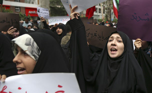 הפגנה באיראן (צילום: Vahid Salemi, AP)