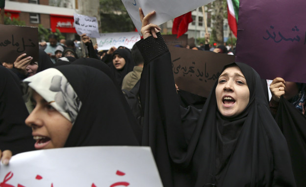 הפגנה באיראן (צילום: Vahid Salemi, AP)