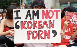 נשים מוחות בקוריאה (צילום: Korean Exposé ,YouTube, צילום מסך)