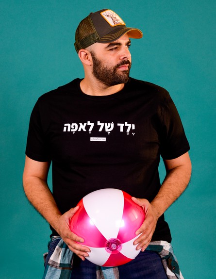 פרויקט מידה שווה (צילום: בועז סמוראי)