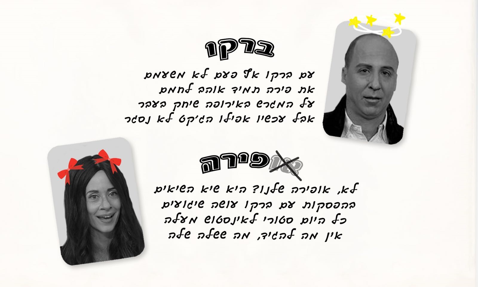 ספר מחזור ארץ3