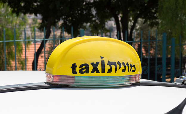 מונית ישראלית (צילום: cunaplus, ShutterStock)