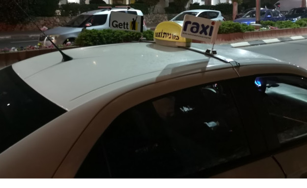 מונית רקסי וגט (צילום: אהוד קינן)