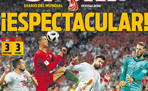 "ספקטקולרי!". התקשורת בפורטוגל חוגגת (צילום: sport, חדשות)