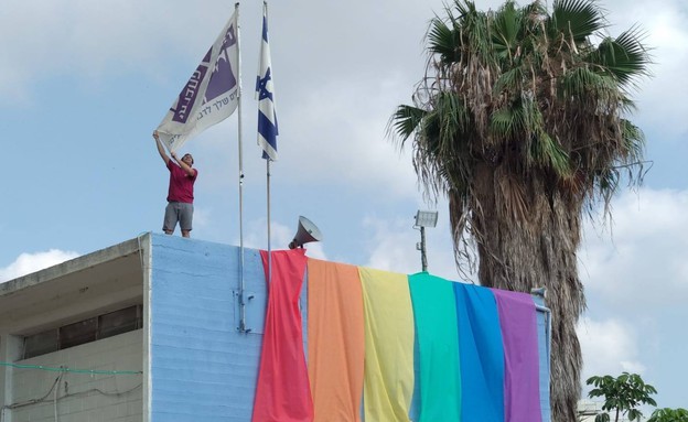 אירוע גאווה בתיכון החברתי בקריית אתא (צילום: דרור בתי חינוך, צילום ביתי)