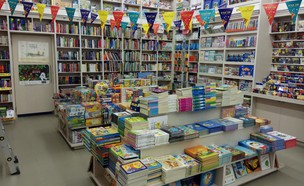 צומת ספרים (צילום: ענבר פרנס)
