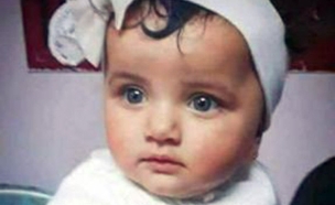 התינוקת הפלסטינית לילה בן ג'נדור (צילום: חדשות)