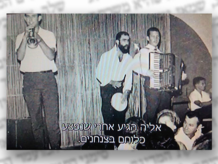 מי נגד מי (צילום: מתוך ערוץ 10)