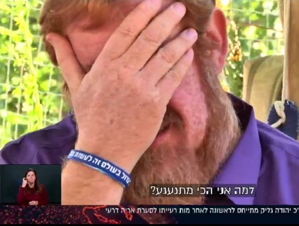 מי נגד מי (צילום: צילום מסך ערוץ 10)