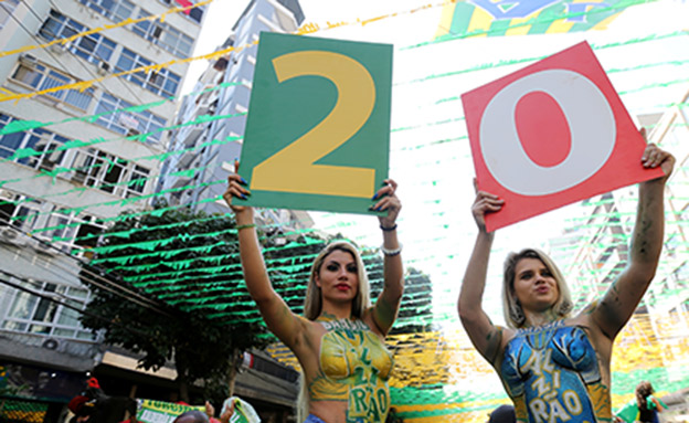 בברזיל כבר חוגגים (צילום: רויטרס, חדשות)